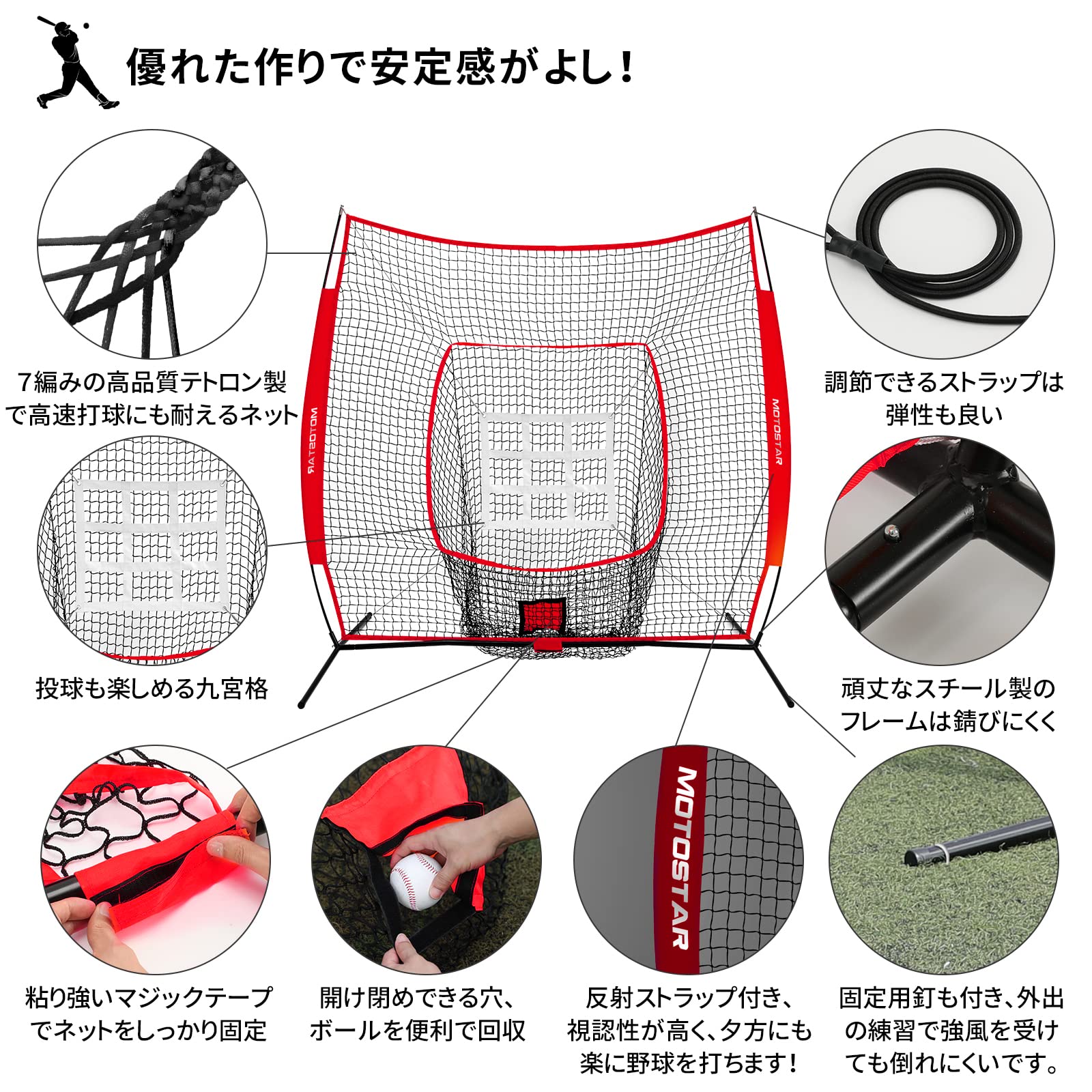 野球ネット 練習用 バッティングネット 改良 反射ストラップ付き ピッチングネット スチール製 野球器具 硬式/軟式対応 打撃 投球 防球ネット ソフトボール練習ネット トレーニング 組み立て簡単 折 野球ネット 練習用 バッティングネット 改良 反射ストラップ付き ピッチングネット スチール製 野球器具 硬式/軟式対応 打撃 投球 防球ネット ソフトボール練習ネット トレーニング 組み立て簡単 折