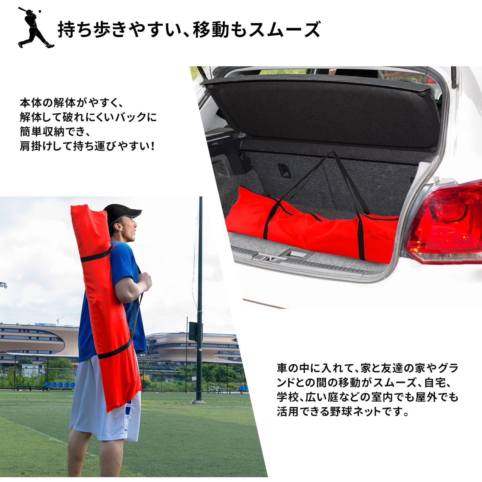 野球ネット 練習用 バッティングネット 改良 反射ストラップ付き ピッチングネット スチール製 野球器具 硬式/軟式対応 打撃 投球 防球ネット ソフトボール練習ネット トレーニング 組み立て簡単 折 野球ネット 練習用 バッティングネット 改良 反射ストラップ付き ピッチングネット スチール製 野球器具 硬式/軟式対応 打撃 投球 防球ネット ソフトボール練習ネット トレーニング 組み立て簡単 折