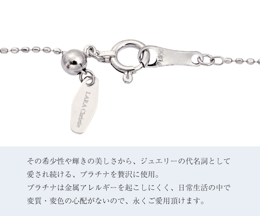 ネックレス チェーン プラチナ 最長45cm カットボール チェーンのみ 幅0.8mm 約1.7g PT850 長さ調整可能 LCC
