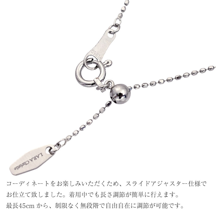 ネックレス チェーン プラチナ 最長45cm カットボール チェーンのみ 幅0.8mm 約1.7g PT850 長さ調整可能 LCC