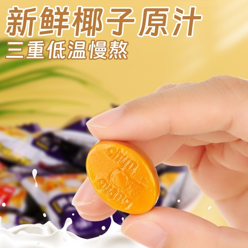 Chunguang Hainan Special Product Special Coconut Sugar 1g*50袋のココナッツアロマリッチキャンディースナックとスナック Chunguang Hainan Special Product Special Coconut Sugar 1g*50袋のココナッツアロマリッチキャンディースナックとスナック