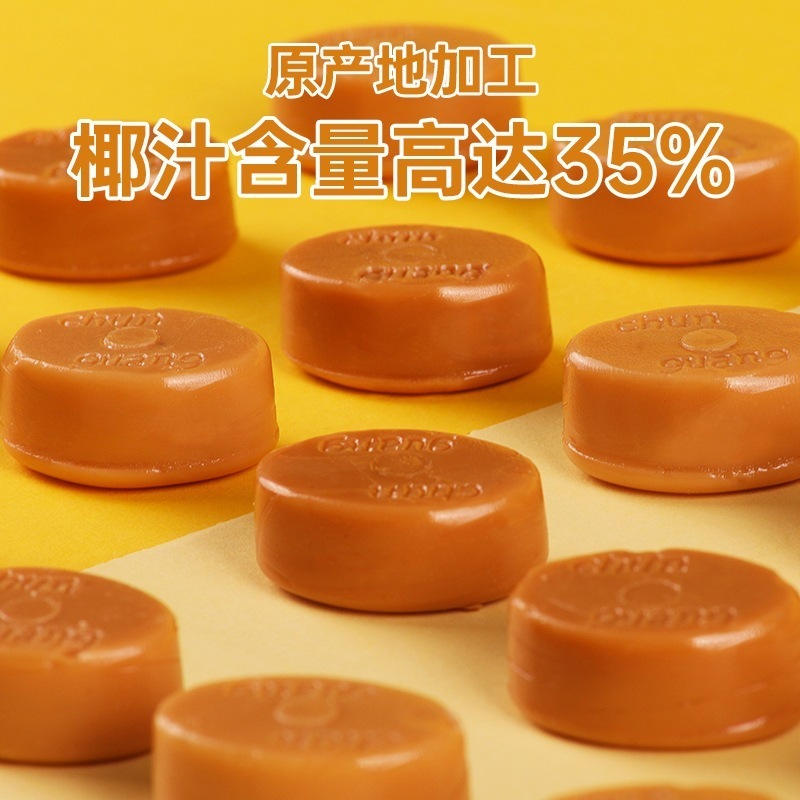 Chunguang Hainan Special Product Special Coconut Sugar 1g*50袋のココナッツアロマリッチキャンディースナックとスナック Chunguang Hainan Special Product Special Coconut Sugar 1g*50袋のココナッツアロマリッチキャンディースナックとスナック