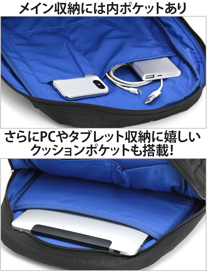 リュック URBAN O.D アーバンオーディー レディース メンズ 兼用 14L 学生 学校 ビジネス 仕事 買い物 散歩 PC クッションポケット タブレット A5 B5 A4 ATH3431