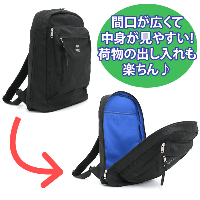 リュック URBAN O.D アーバンオーディー レディース メンズ 兼用 14L 学生 学校 ビジネス 仕事 買い物 散歩 PC クッションポケット タブレット A5 B5 A4 ATH3431