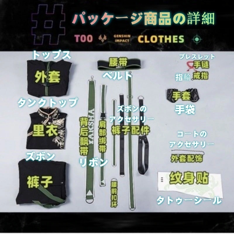 【人気SALE】原神コスプレコスム護法夜叉降魔大聖マンドリルコスプレハロウィンアニメゲームcospalyスーツ 【人気SALE】原神コスプレコスム護法夜叉降魔大聖マンドリルコスプレハロウィンアニメゲームcospalyスーツ