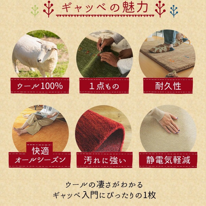 シンプルギャッベマット AYAKA(アヤカ) 玄関マット 70×120cm ブラウン「GSCD802985」 シンプルギャッベマット AYAKA(アヤカ) 玄関マット 70×120cm ブラウン「GSCD802985」