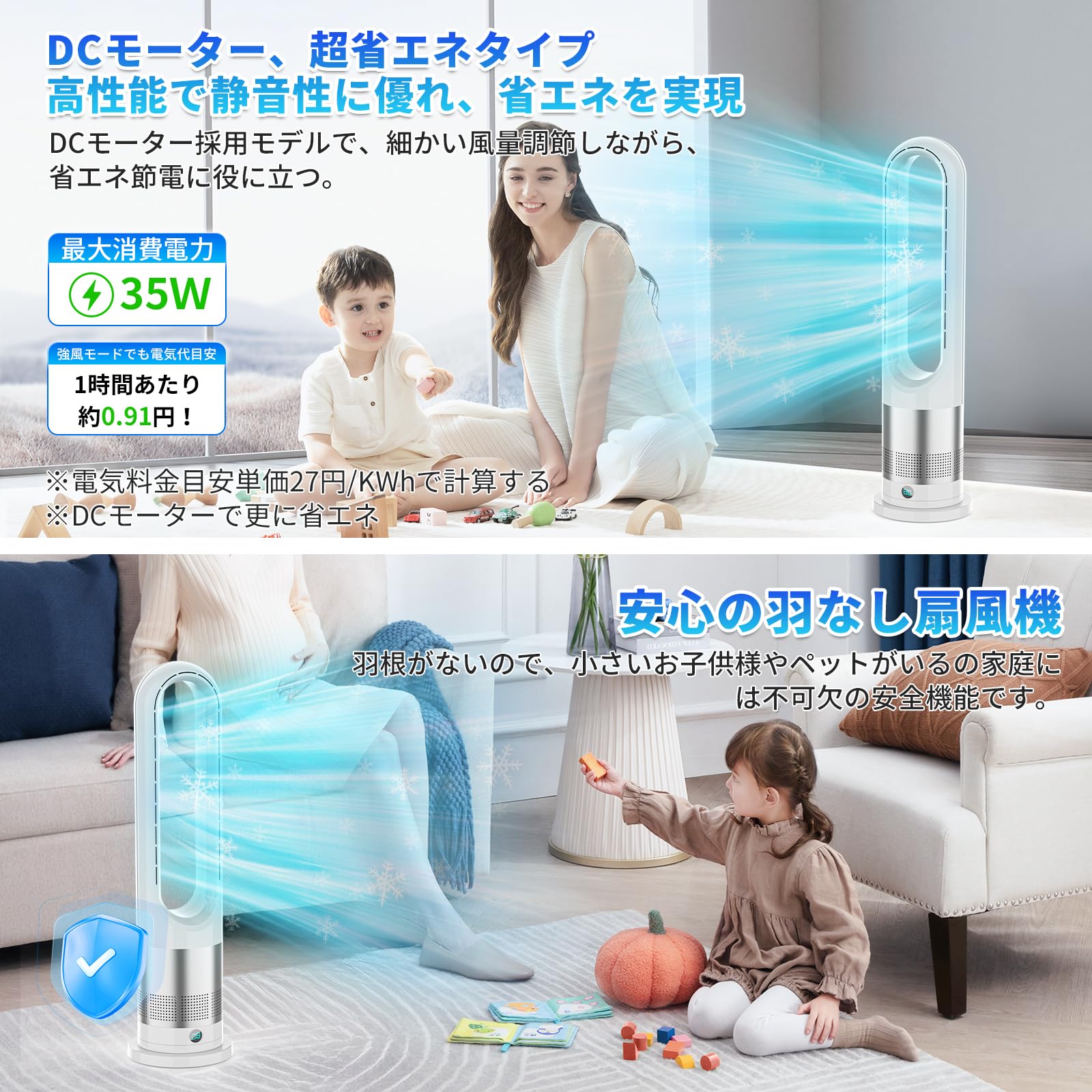 扇風機 羽根なし タワーファン【2025年猛暑対策・省エネ】DCモーター リビング扇風機 スリム タワー型 サーキュレーター 静音 節電 8段階風量調整 微風&強風モード 100自動首振り 9H切タ 扇風機 羽根なし タワーファン【2025年猛暑対策・省エネ】DCモーター リビング扇風機 スリム タワー型 サーキュレーター 静音 節電 8段階風量調整 微風&強風モード 100自動首振り 9H切タ
