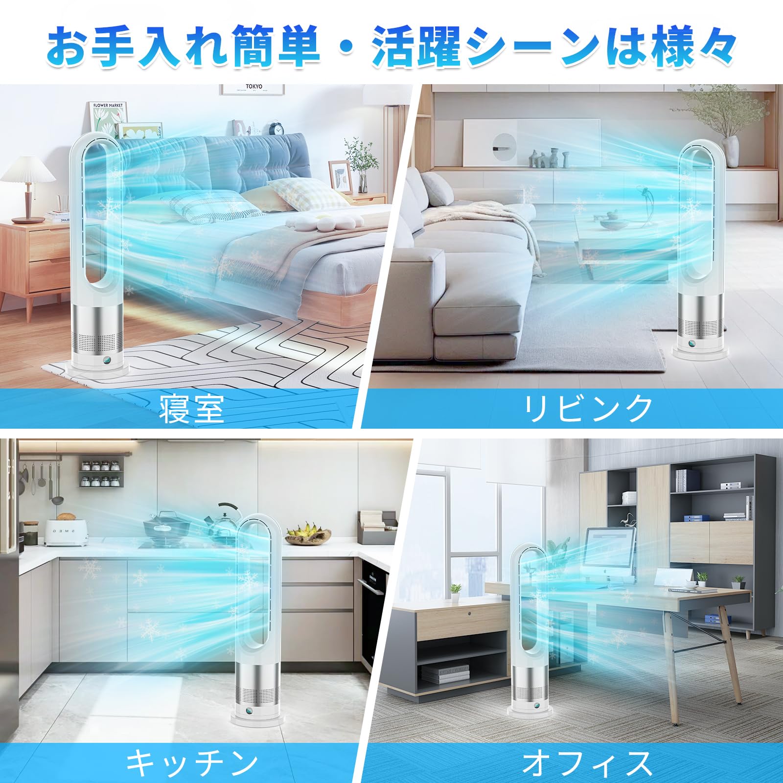 扇風機 羽根なし タワーファン【2025年猛暑対策・省エネ】DCモーター リビング扇風機 スリム タワー型 サーキュレーター 静音 節電 8段階風量調整 微風&強風モード 100自動首振り 9H切タ 扇風機 羽根なし タワーファン【2025年猛暑対策・省エネ】DCモーター リビング扇風機 スリム タワー型 サーキュレーター 静音 節電 8段階風量調整 微風&強風モード 100自動首振り 9H切タ