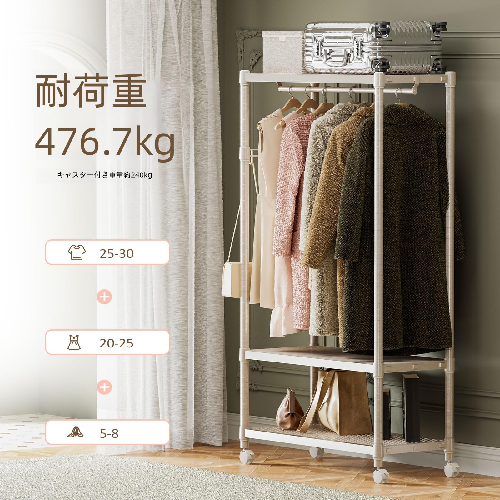 IZEUK ハンガーラック キャスター付き3段 パイプ付き ハンガー 多機能収納 服 棚 工具付属 突っ張りポールハンガー ダブル 高耐荷重 耐久性 頑丈 ワイヤー衣類ラック メタルラック 金属製自立 IZEUK ハンガーラック キャスター付き3段 パイプ付き ハンガー 多機能収納 服 棚 工具付属 突っ張りポールハンガー ダブル 高耐荷重 耐久性 頑丈 ワイヤー衣類ラック メタルラック 金属製自立