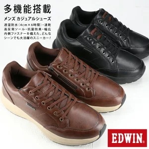 エドウィン EDWIN カジュアルシューズ メンズ 防水 3E 幅広 甲高 軽量 防滑 ローカット 蒸れない 歩きやすい EDW-7368 エドウィン EDWIN カジュアルシューズ メンズ 防水 3E 幅広 甲高 軽量 防滑 ローカット 蒸れない 歩きやすい EDW-7368