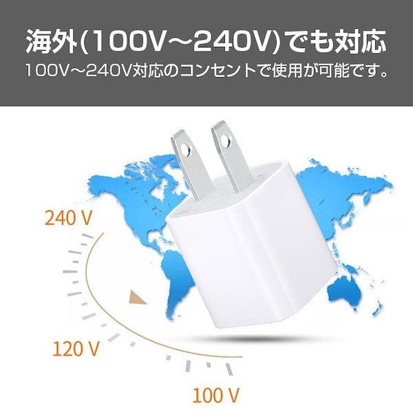 Qoo10] 充電器 ACアダプター 1A USB充電