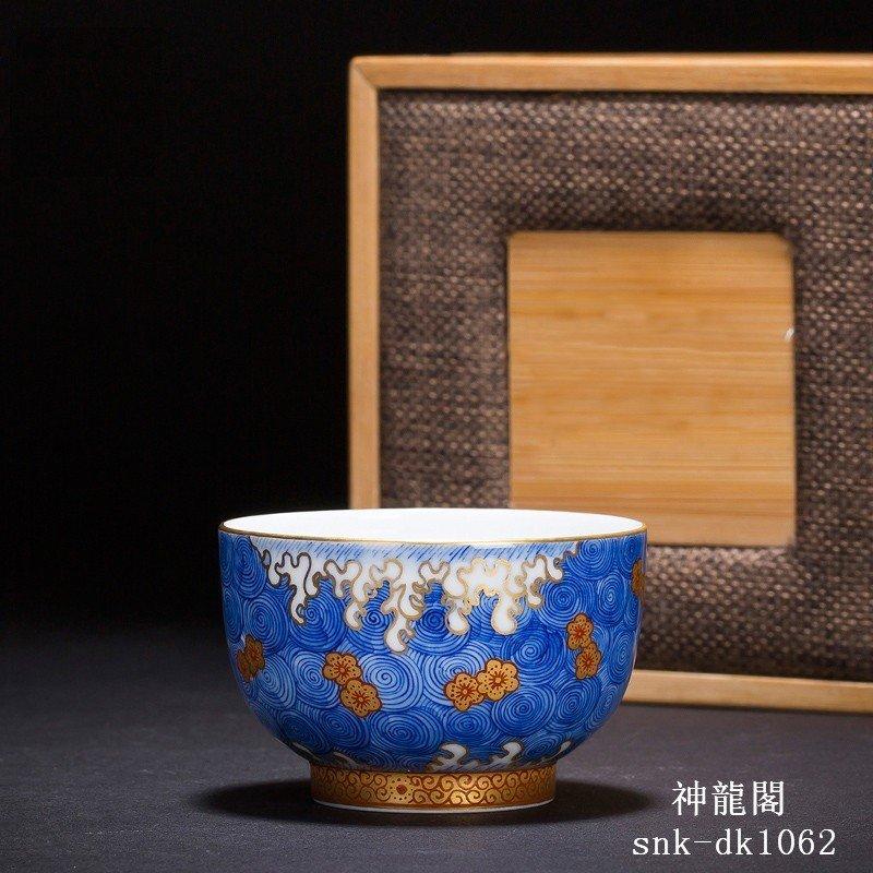 小茶杯　コップ　陶磁器　　景徳鎮手作り　青花描金　ティーカップ品茶杯　主人杯　単杯