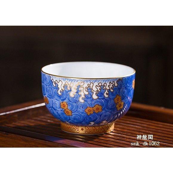 小茶杯　コップ　陶磁器　　景徳鎮手作り　青花描金　ティーカップ品茶杯　主人杯　単杯