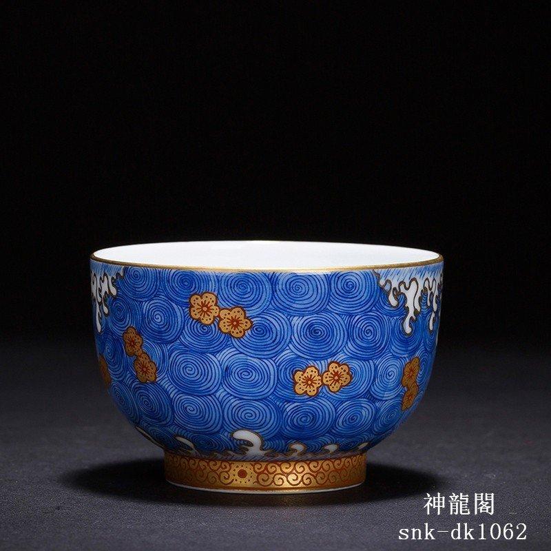 小茶杯　コップ　陶磁器　　景徳鎮手作り　青花描金　ティーカップ品茶杯　主人杯　単杯