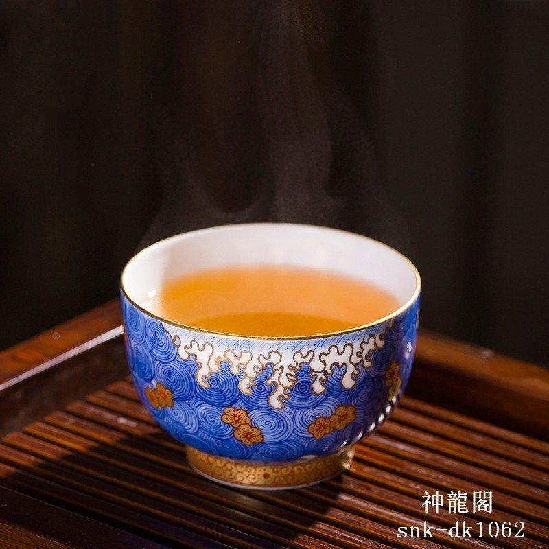 小茶杯　コップ　陶磁器　　景徳鎮手作り　青花描金　ティーカップ品茶杯　主人杯　単杯