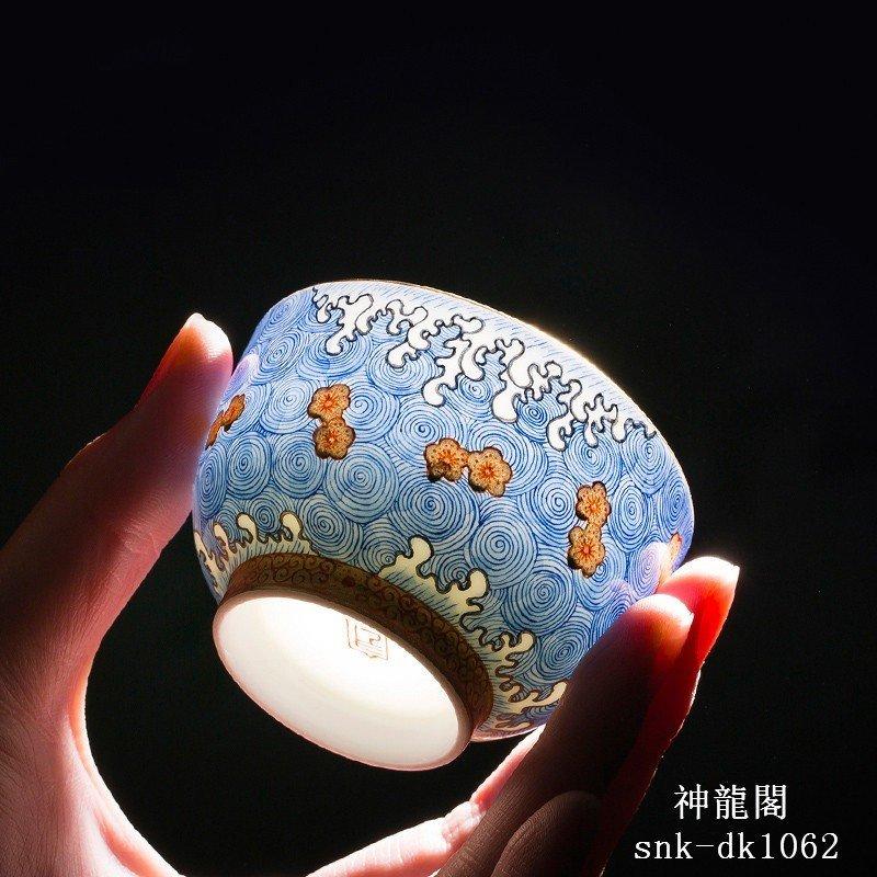 小茶杯　コップ　陶磁器　　景徳鎮手作り　青花描金　ティーカップ品茶杯　主人杯　単杯