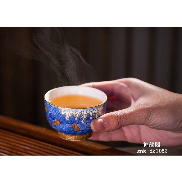 小茶杯　コップ　陶磁器　　景徳鎮手作り　青花描金　ティーカップ品茶杯　主人杯　単杯
