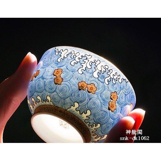 小茶杯　コップ　陶磁器　　景徳鎮手作り　青花描金　ティーカップ品茶杯　主人杯　単杯