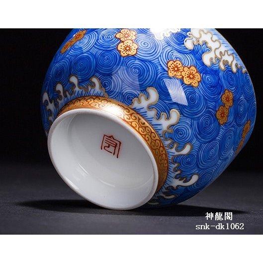 小茶杯　コップ　陶磁器　　景徳鎮手作り　青花描金　ティーカップ品茶杯　主人杯　単杯