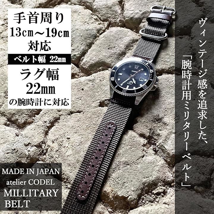 atelierCODEL 腕時計 ベルト 職人が付け心地を追求 ミリタリー ナイロン 革 バンド 穴革補強( グレーオリーブ, ラグ幅22mm) atelierCODEL 腕時計 ベルト 職人が付け心地を追求 ミリタリー ナイロン 革 バンド 穴革補強( グレーオリーブ, ラグ幅22mm)