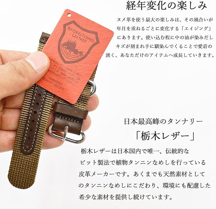 atelierCODEL 腕時計 ベルト 職人が付け心地を追求 ミリタリー ナイロン 革 バンド 穴革補強( グレーオリーブ, ラグ幅22mm) atelierCODEL 腕時計 ベルト 職人が付け心地を追求 ミリタリー ナイロン 革 バンド 穴革補強( グレーオリーブ, ラグ幅22mm)