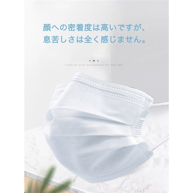 マスク使い捨て100枚セット白男女兼用不織布三層構造ホワイト高密度風邪予防大人用普通サイズ通気性対策