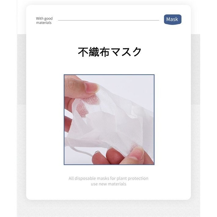 マスク使い捨て100枚セット白男女兼用不織布三層構造ホワイト高密度風邪予防大人用普通サイズ通気性対策