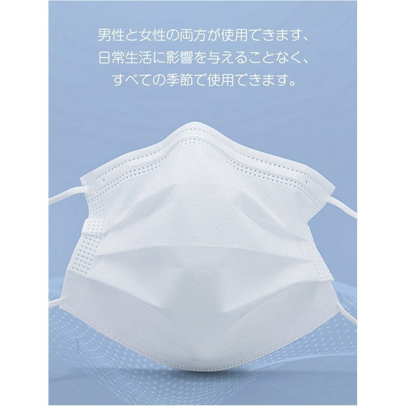 マスク使い捨て100枚セット白男女兼用不織布三層構造ホワイト高密度風邪予防大人用普通サイズ通気性対策