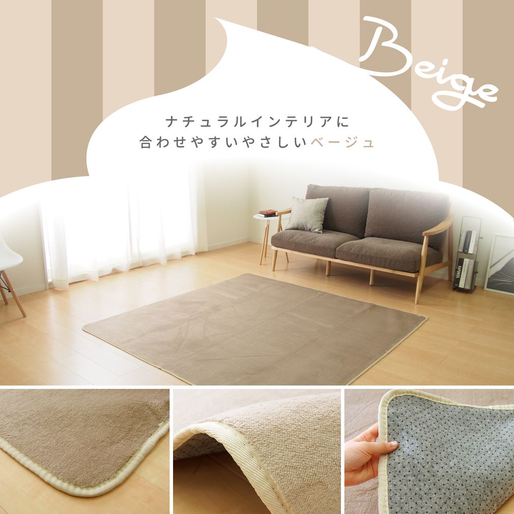 洗える ラグ 直径185cm 無地 おしゃれ ラグマット 2畳 カーペット ホットカーペットカバー 洗える ラグ 直径185cm 無地 おしゃれ ラグマット 2畳 カーペット ホットカーペットカバー