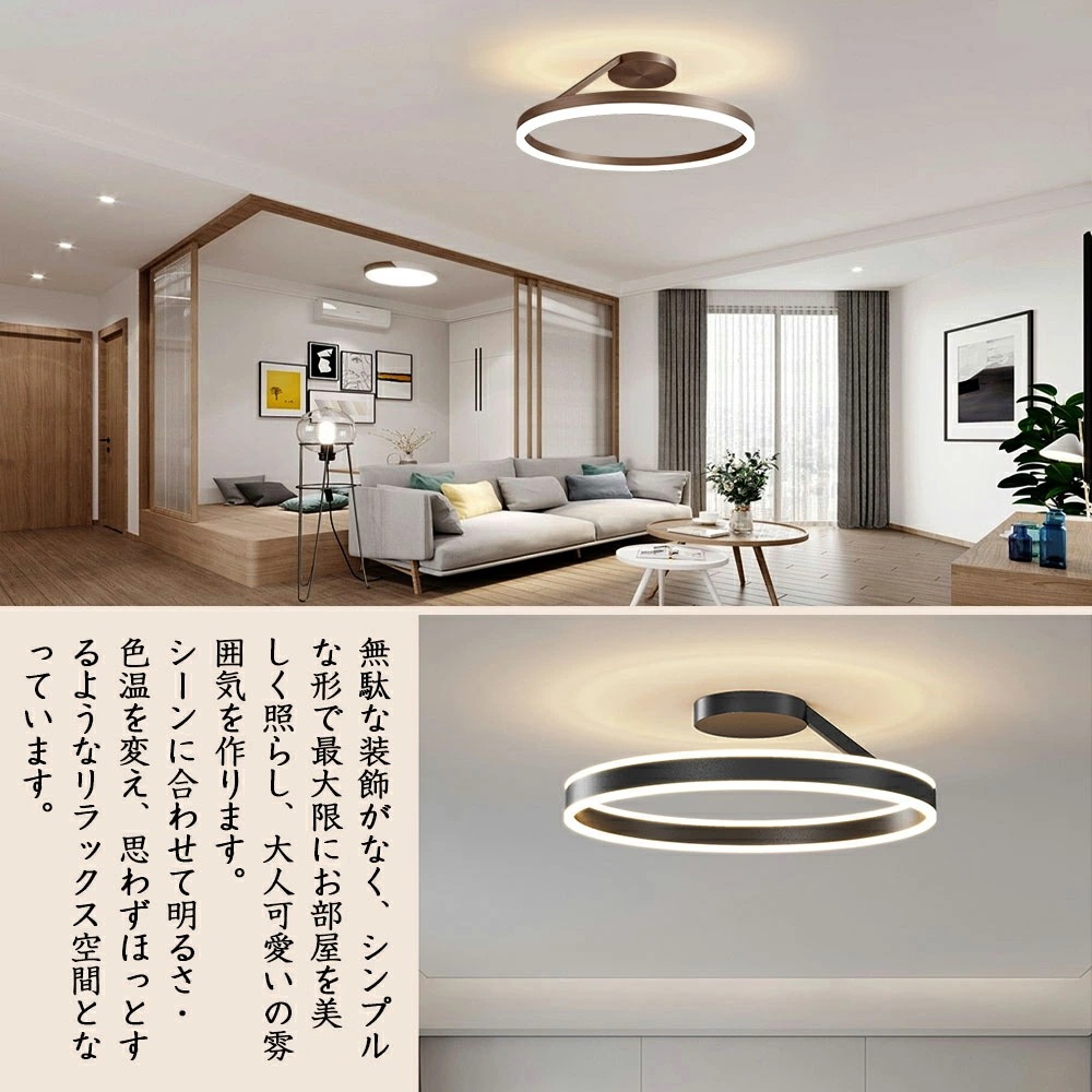 【6年保証付】シーリングライト LED 北欧 照明器具 おしゃれ ペンダントライト リモコン インテリア モダン 天井照明 電気 寝室 照明 ダイニング 食卓 リビング 照明 居間ライト 調光調色 L