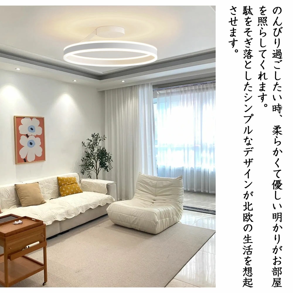 【6年保証付】シーリングライト LED 北欧 照明器具 おしゃれ ペンダントライト リモコン インテリア モダン 天井照明 電気 寝室 照明 ダイニング 食卓 リビング 照明 居間ライト 調光調色 L