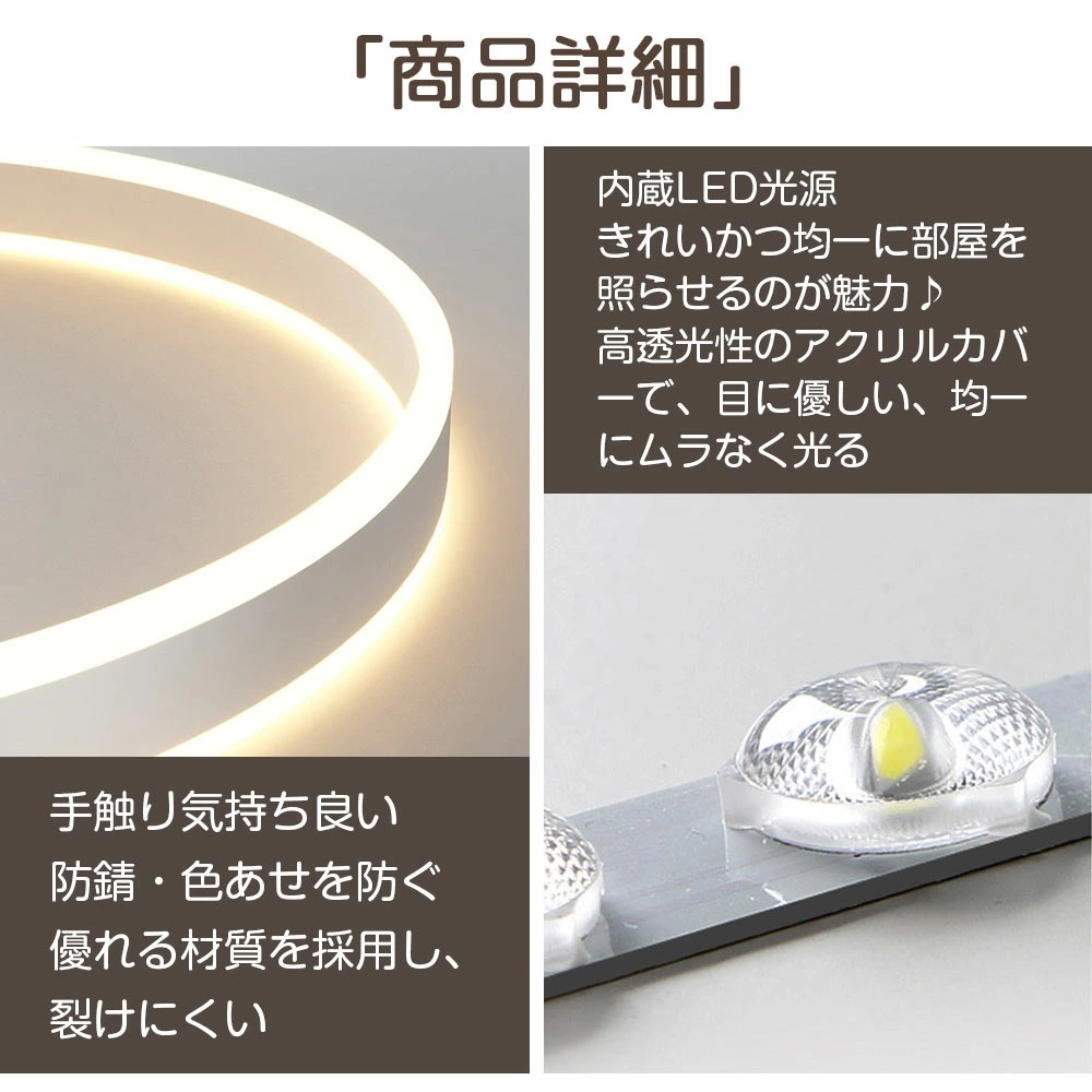 【6年保証付】シーリングライト LED 北欧 照明器具 おしゃれ ペンダントライト リモコン インテリア モダン 天井照明 電気 寝室 照明 ダイニング 食卓 リビング 照明 居間ライト 調光調色 L