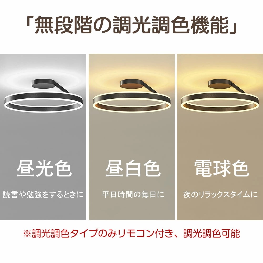 【6年保証付】シーリングライト LED 北欧 照明器具 おしゃれ ペンダントライト リモコン インテリア モダン 天井照明 電気 寝室 照明 ダイニング 食卓 リビング 照明 居間ライト 調光調色 L
