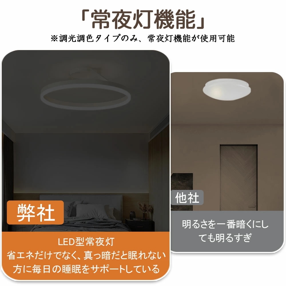 【6年保証付】シーリングライト LED 北欧 照明器具 おしゃれ ペンダントライト リモコン インテリア モダン 天井照明 電気 寝室 照明 ダイニング 食卓 リビング 照明 居間ライト 調光調色 L