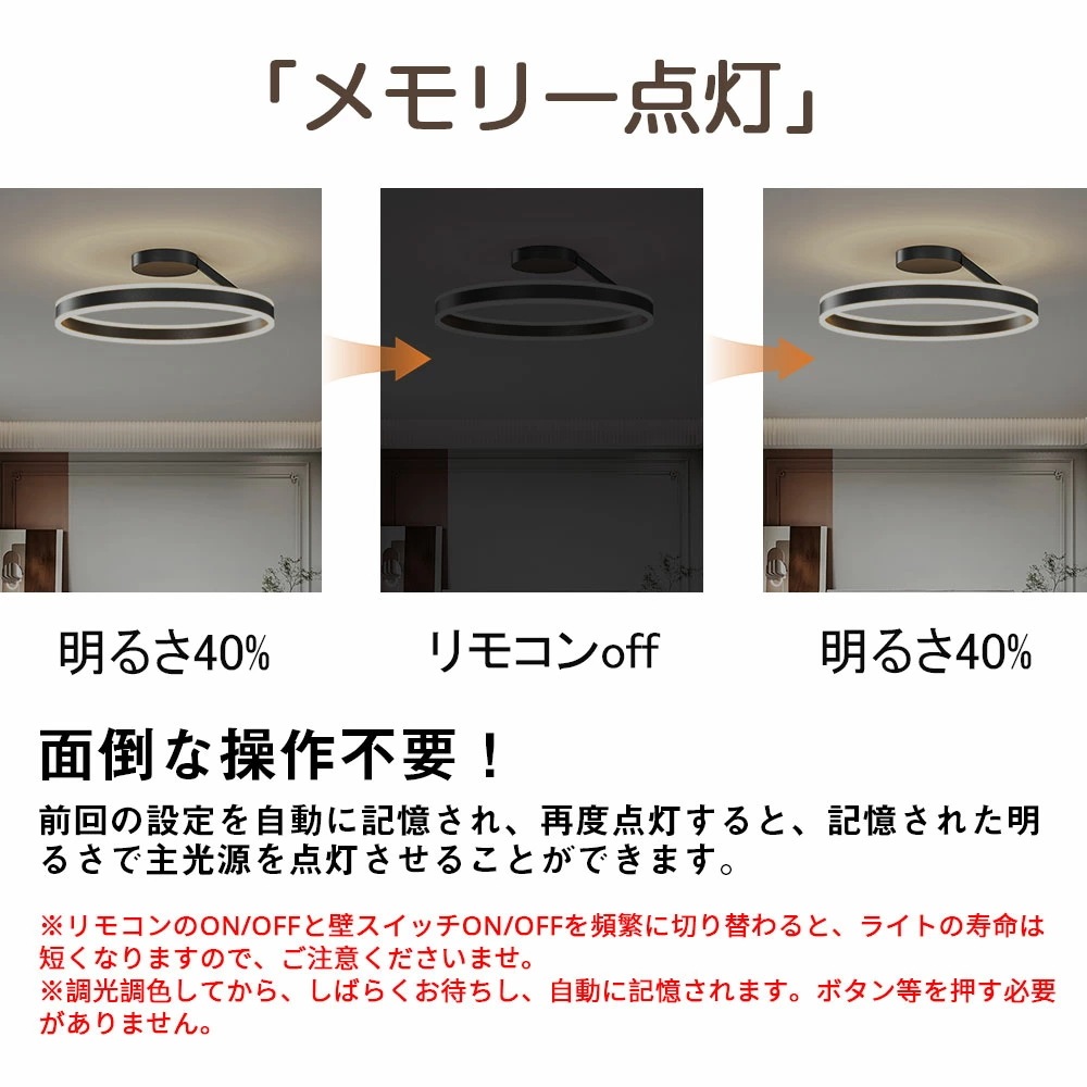 【6年保証付】シーリングライト LED 北欧 照明器具 おしゃれ ペンダントライト リモコン インテリア モダン 天井照明 電気 寝室 照明 ダイニング 食卓 リビング 照明 居間ライト 調光調色 L