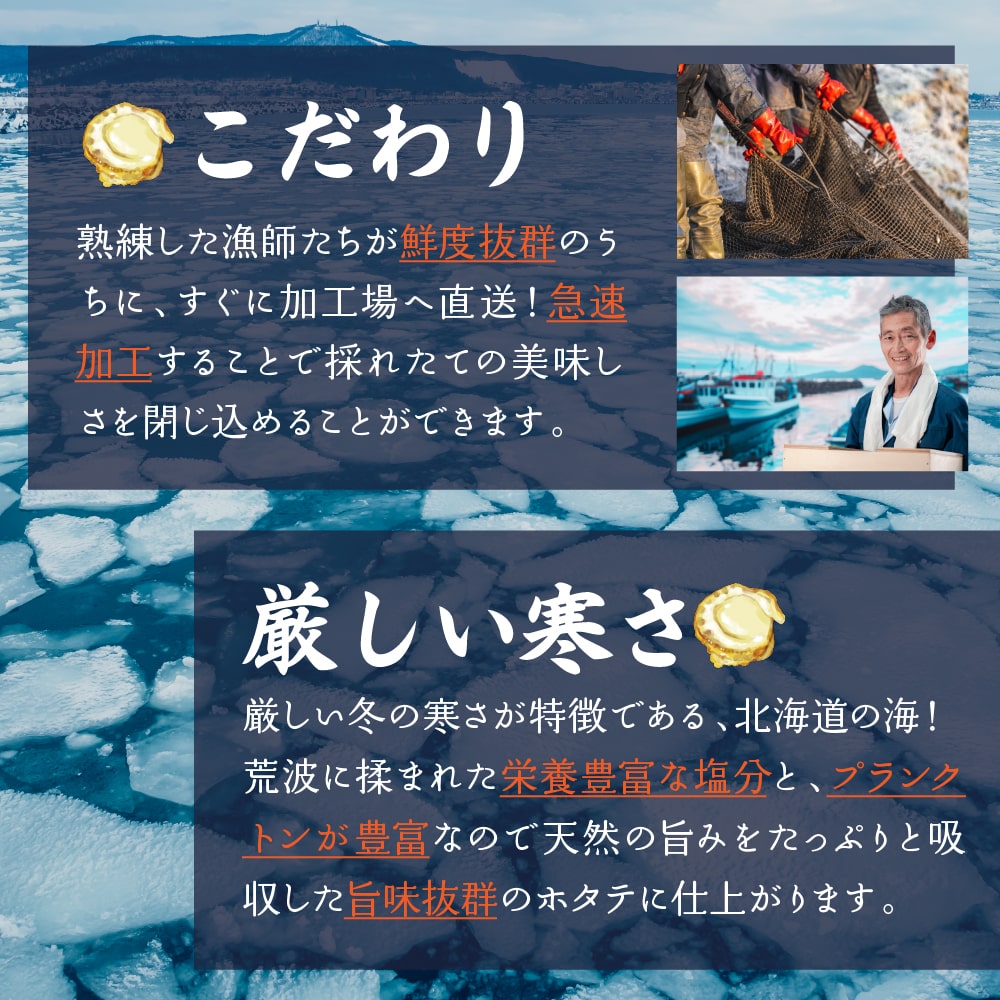 北海道産ソフトほたて干し貝柱 1300g(130g×10袋)