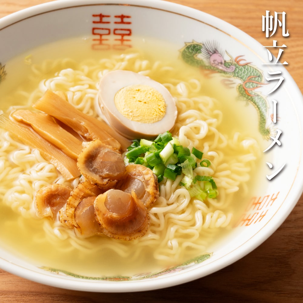 北海道産ソフトほたて干し貝柱 1300g(130g×10袋)