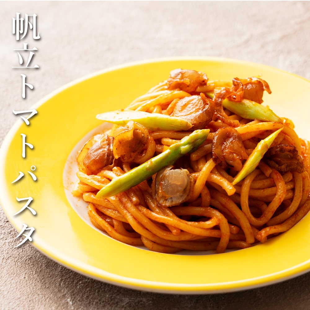 北海道産ソフトほたて干し貝柱 1300g(130g×10袋)