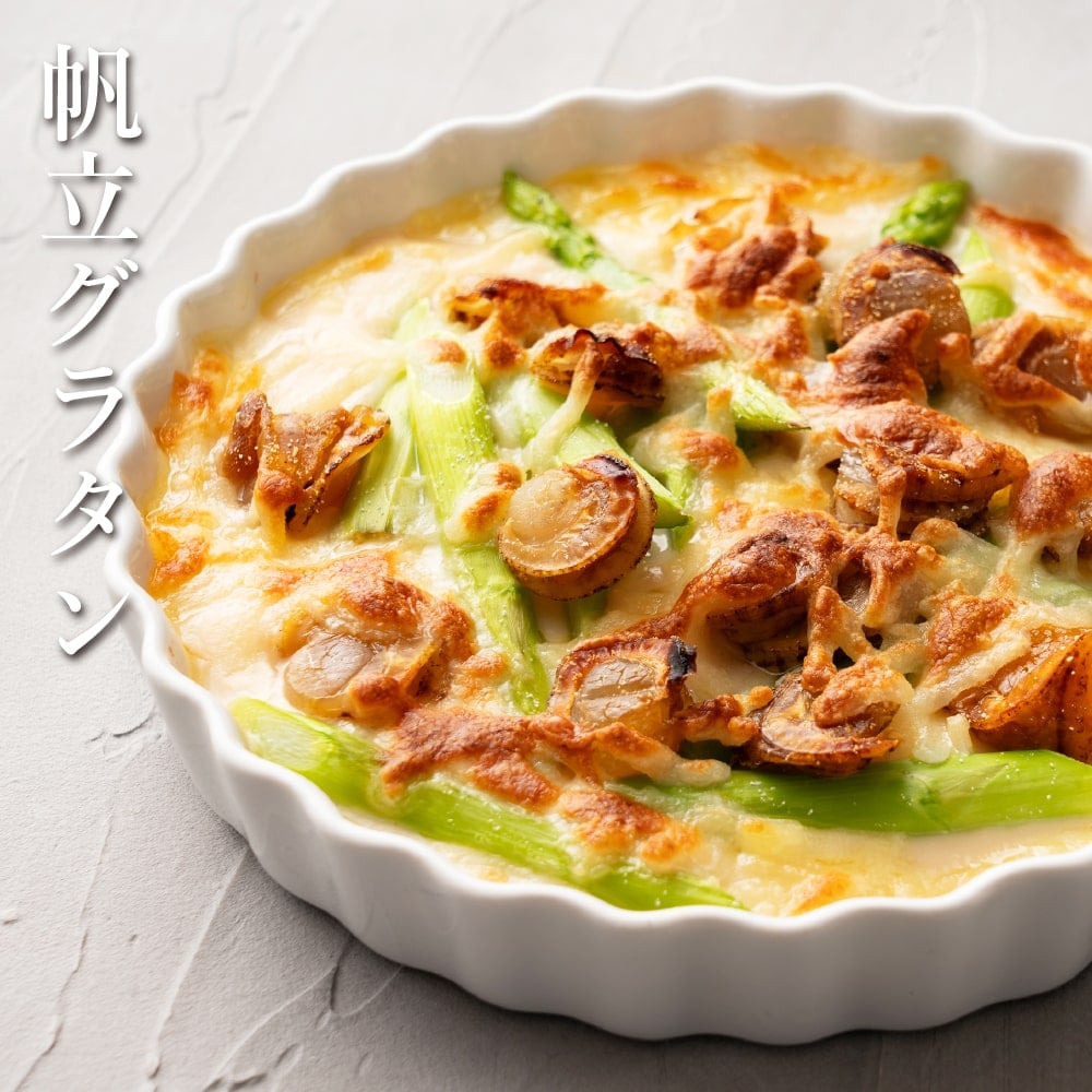 北海道産ソフトほたて干し貝柱 1300g(130g×10袋)