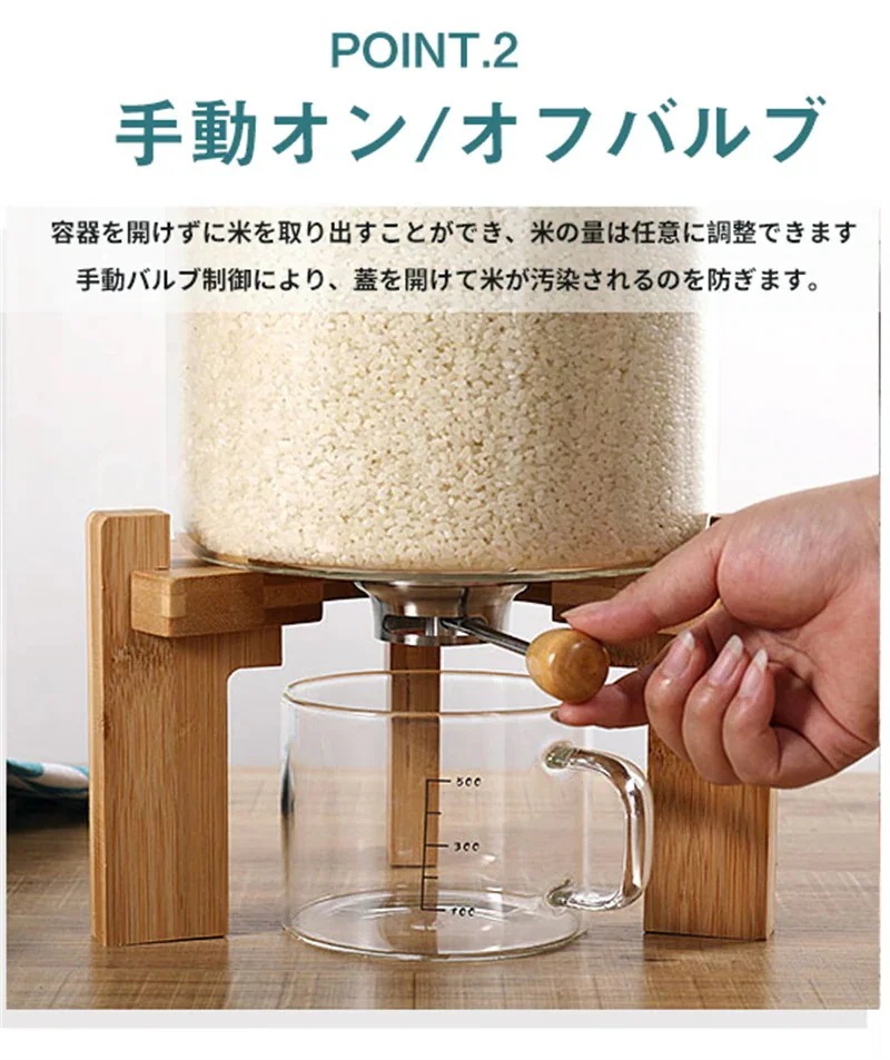 【急速出荷!】「SNS話題の密閉米びつ」ライスボックス おしゃれ米びつ ライスディスペンサー 米入れ 計量カップ付貯蔵容器 ライス貯蔵タンク お米ケース お米保存容器 お米入れ 密閉 防湿