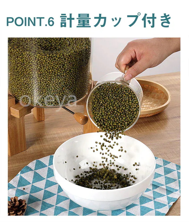 【急速出荷!】「SNS話題の密閉米びつ」ライスボックス おしゃれ米びつ ライスディスペンサー 米入れ 計量カップ付貯蔵容器 ライス貯蔵タンク お米ケース お米保存容器 お米入れ 密閉 防湿