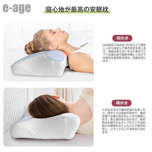 自然体 で ストア 眠れる 枕