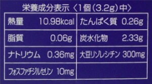 【送料無料】アルファベスト グミタイプ 96粒 【1016日分吸収力バツグンの定番タイプ】HBCフナト Kリゾレシチン DHA 【送料無料】アルファベスト グミタイプ 96粒 【1016日分吸収力バツグンの定番タイプ】HBCフナト Kリゾレシチン DHA