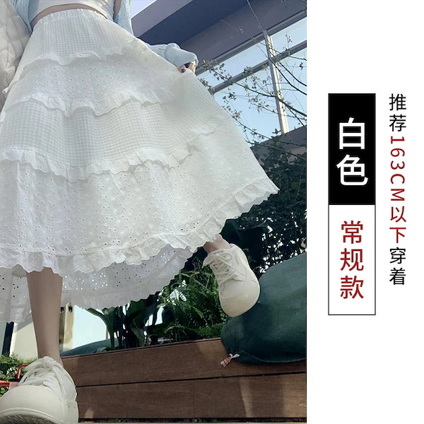 Qoo10] 気質白レーススカート女性春夏カジュアルハ