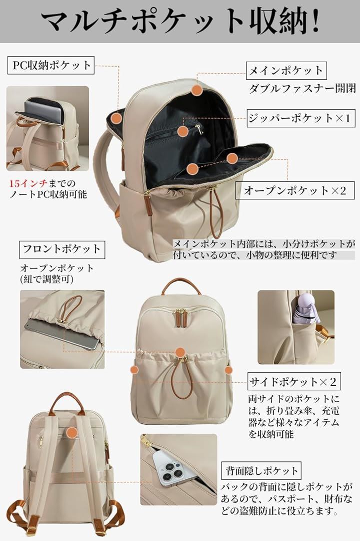 PCリュック レディース ビジネスリュック PC収納 パソコンリュック A4 15インチPC対応 キャリーオン機能 背面ポケット 撥水・耐傷(グレー) PCリュック レディース ビジネスリュック PC収納 パソコンリュック A4 15インチPC対応 キャリーオン機能 背面ポケット 撥水・耐傷(グレー)