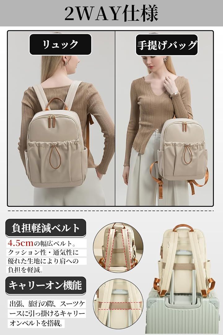 PCリュック レディース ビジネスリュック PC収納 パソコンリュック A4 15インチPC対応 キャリーオン機能 背面ポケット 撥水・耐傷(グレー) PCリュック レディース ビジネスリュック PC収納 パソコンリュック A4 15インチPC対応 キャリーオン機能 背面ポケット 撥水・耐傷(グレー)