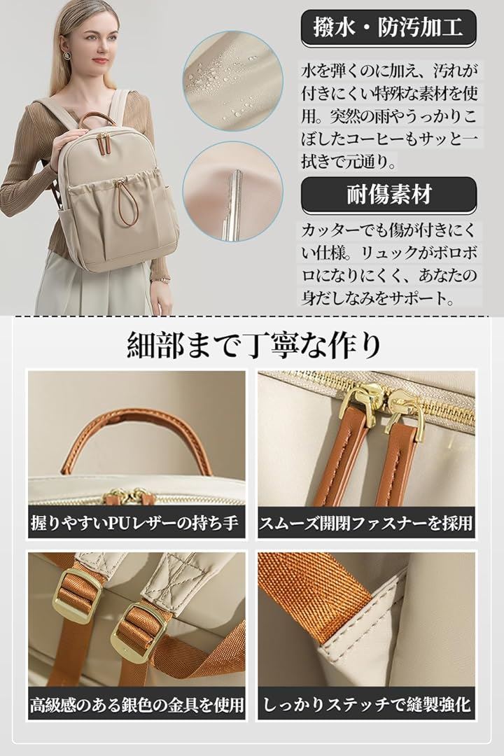 PCリュック レディース ビジネスリュック PC収納 パソコンリュック A4 15インチPC対応 キャリーオン機能 背面ポケット 撥水・耐傷(グレー) PCリュック レディース ビジネスリュック PC収納 パソコンリュック A4 15インチPC対応 キャリーオン機能 背面ポケット 撥水・耐傷(グレー)