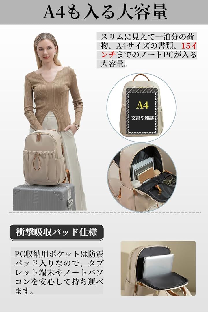 PCリュック レディース ビジネスリュック PC収納 パソコンリュック A4 15インチPC対応 キャリーオン機能 背面ポケット 撥水・耐傷(グレー) PCリュック レディース ビジネスリュック PC収納 パソコンリュック A4 15インチPC対応 キャリーオン機能 背面ポケット 撥水・耐傷(グレー)