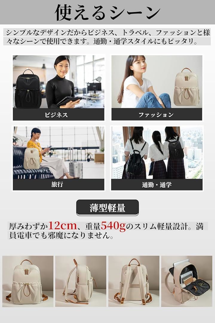 PCリュック レディース ビジネスリュック PC収納 パソコンリュック A4 15インチPC対応 キャリーオン機能 背面ポケット 撥水・耐傷(グレー) PCリュック レディース ビジネスリュック PC収納 パソコンリュック A4 15インチPC対応 キャリーオン機能 背面ポケット 撥水・耐傷(グレー)