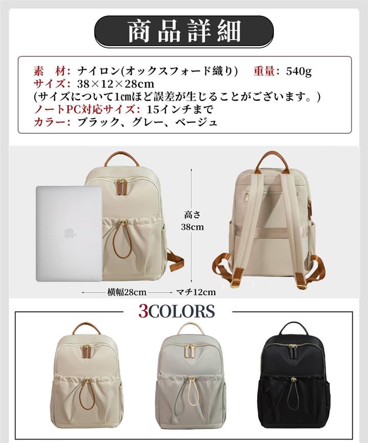 PCリュック レディース ビジネスリュック PC収納 パソコンリュック A4 15インチPC対応 キャリーオン機能 背面ポケット 撥水・耐傷(グレー) PCリュック レディース ビジネスリュック PC収納 パソコンリュック A4 15インチPC対応 キャリーオン機能 背面ポケット 撥水・耐傷(グレー)